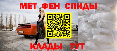 spice Уссурийск