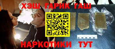 прущие крисы Тулун