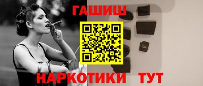 прущие крисы Тулун
