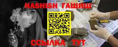 прущие крисы Тулун