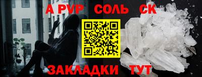 spice Уссурийск