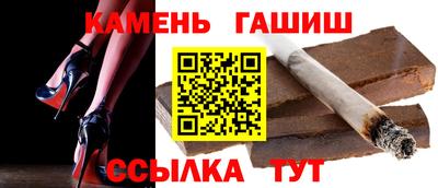 гашиш Усть-Джегута