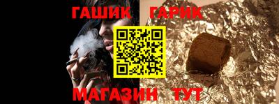 прущие крисы Тулун