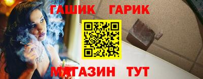 гашишное масло Тула