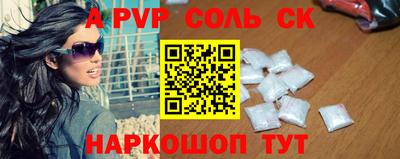 прущие крисы Тулун