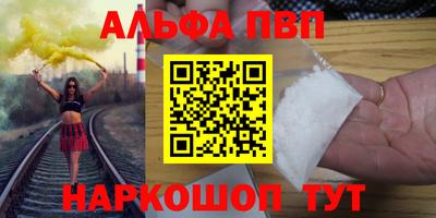 гашишное масло Тула