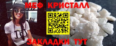 прущие крисы Тулун