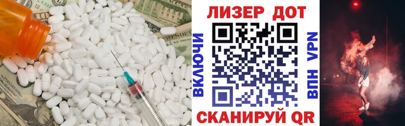 ЛСД экстази кислота  OMG зеркало  Павловский Посад 