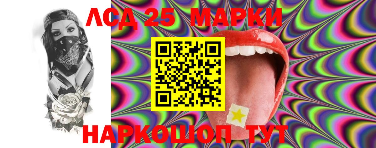 LSD-25 экстази кислота  hydra как зайти  Павловский Посад  ЛСД экстази кислота  Вход с VPN 