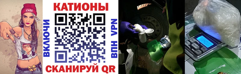 МЯУ-МЯУ VHQ MEGA ONION Павловский Посад