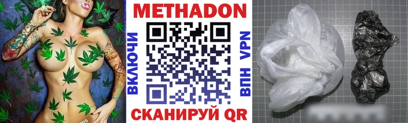 shop какой сайт Павловский Посад МЕТАДОН мёд