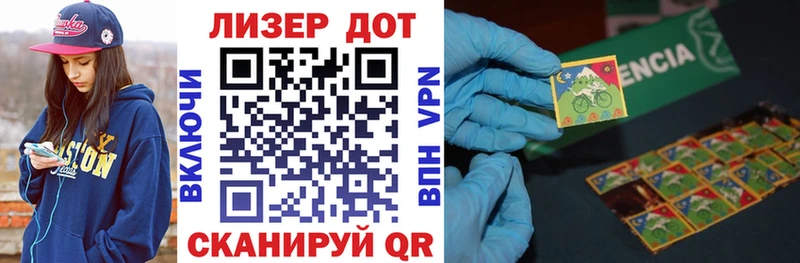 Марки NBOMe 1500мкг  Павловский Посад 