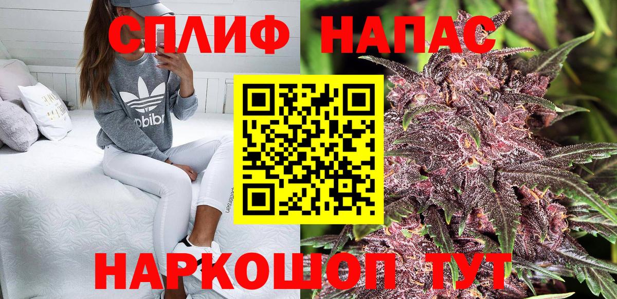 Павловский Посад  Бошки марихуана планчик  Каннабис THC 21%  МАРИХУАНА MAZAR  Канабис Bruce Banner  Вход с VPN 